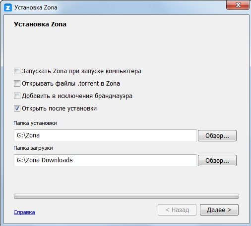 установка Zona на Windows