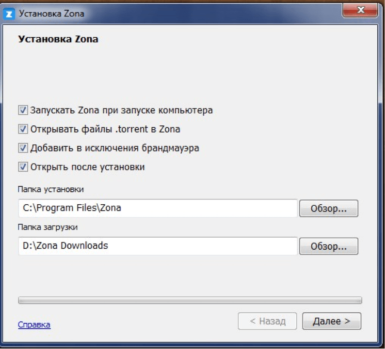 Скачать Zona  через торрент клиент