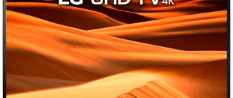 Как установить приложение Zona на телевизор LG